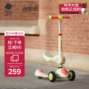 babycare儿童滑板车1-3岁滑行车宝宝溜溜车小孩踏板单脚可坐可滑-奥特米
