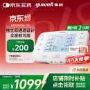 鱼跃（Yuwell）中频理疗仪双通道腰腿颈椎病可加热脉冲电治疗仪母亲节礼物620E