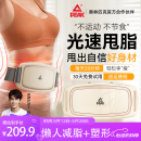 匹克甩脂机抖抖男女懒人按摩腹肌瘦身肚子神器腰带快乐减重肥燃脂塑型
