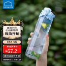 乐扣乐扣（LOCK&LOCK）人鱼线塑料运动水杯夏天便携水壶带刻度提手男女水杯子700ML蓝色