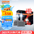 欧司朗（OSRAM）汽车氙气大灯远近光灯 D系列氙气LED汽车灯泡 D1S 12V 45W