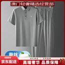 GUYNGTAS品牌男士夏季套装爸爸中老年男装薄款运动休闲短袖T恤两件套 灰绿清爽桑蚕丝 M