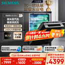 西门子（SIEMENS）黑魔镜636Ultra16套+3嵌入式 智净魔方高配版 双一级认证省水省电微米蒸汽洗一键单消毒SJ43HB08KC