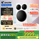 统帅（Leader）【京东全球独家首发】三筒快净0手洗 海尔智家出品 懒人滚筒洗衣机全自动XQGL125-MBLDE697WU1三桶