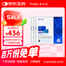 敷尔佳敷尔佳械字号黑膜4盒 医用敷料面膜状 透明质酸钠修复贴皮肤修复