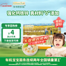爷爷的农场有机混合口味短面50g 宝宝加钙辅食高铁无添加盐碎碎面尝鲜装