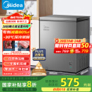 美的（Midea）143升小冰柜家用小型冷柜冷藏冷冻两用-30度一级能效母乳小冰箱BD/BC-143KMF(E)家电国家补贴20%