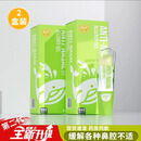 BXF抗鼻腔过敏凝胶通鼻塞鼻干鼻痒常年性季节性花粉过敏性鼻炎膏 2盒升级款【中度鼻炎缓解装】】