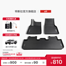 特斯拉（Tesla）官方 焕新Model Y 全天候脚垫 1件