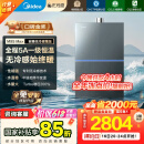 美的（Midea）【无冷感M9SMax】16升燃气热水器天然气一级恒温静音增压国家补贴立减15%以旧换新JSQ30-M9S Max