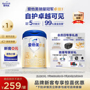 爱他美（Aptamil）卓傲幼儿配方奶粉3段（12—36月龄） 800g*1罐  爱他美卓傲