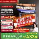 凯度（CASDON）【双热风】蒸烤箱一体机嵌入式 TDPro3 60L 蒸烤炸炖四合一 国家补贴SR6028FE24-TDPro3