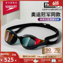 速比涛（Speedo）【潘展乐同款】鲨鱼皮系列纯视竞速镀膜泳镜游泳装备 黑/红