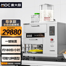 麦大厨 家用电动压面机面条机小型新款全自动商用不锈钢多功能压面机SJB11-TS系列 尊享款自动智能面条机（E型）