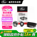 盖茨正时皮带套装K01163S7M适配新桑塔纳速腾改款朗逸朗行高尔夫7明锐