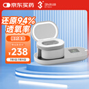 3N还原仪6.0隐形眼镜清洗器美瞳自动清洗器隐形眼镜盒子清洗仪白