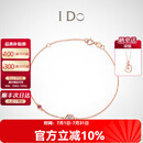 I Do【现货闪发】Round 18K金钻石手链红宝石情人节礼物送女友老婆 现货/礼赠推荐/18K金/3分