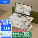 Brateck升降电脑桌 北弧站立办公升降台 站立式电脑升降支架 D460白