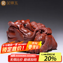 金镶玉王仁兵老师手工作品三足金蟾茶宠茶台摆件宜兴紫砂茶桌功夫茶具 王仁兵招财进宝金蟾新款