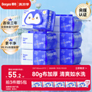 德佑湿厕纸家庭装80抽*6包 洁厕湿纸巾厕纸湿巾 搭配卷纸【央媒认证】
