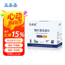 亚美嘉 擦镜纸 眼镜布 镜头纸 一次性擦眼镜纸 镜头布 手机电脑屏幕清洁湿巾中号（15.5*9cm) 120片装