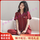 QIANLEEKOOT轻奢品牌女士睡衣女夏季纯棉短袖长裤套装红色本命年家居服 CR7352 M