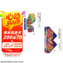 当下的力量（白金版）套装2册）埃克哈特·托利经典之作 张德芬推荐 中信出版社图书