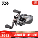 达亿瓦（DAIWA）25新款 STEEZ LTD CT SV TW史帝兹泛用微物水滴轮四弟子 8.5速比 左手型