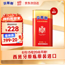 贝蒂斯（BETIS）特级初榨橄榄油 食用油 西班牙原装进口 1L/罐 热炒凉拌食用油
