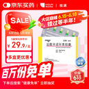 【原研药】玫满 盐酸米诺环素胶囊 50mg*20粒/盒