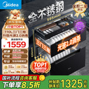 美的（Midea）暖阳消毒柜嵌入式家用 厨房餐具碗柜碗筷茶杯茶具 紫外线 110L三层大容量【国家补贴】110HQ2pro