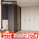 欧派（OPPEIN） 衣柜定制 小户型卧室储物收纳柜全屋家具10㎡定做套餐 星图 预付金