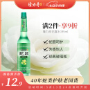 隆力奇蛇胆花露水经典玻璃瓶清凉止痒花露水195ml