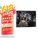 大梦归离设定集 官方设定集礼盒 京东特典版加赠主演镭射票7张 侯明昊、陈都灵、田嘉瑞、程潇 等主演，印签、书签、海报、明信片等多种赠品
