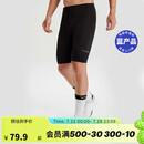 迪卡侬山地车公路男士秋季夏季骑行裤短裤黑色XXL 2707972