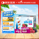 Huebner郝柏娜德国硅素生物素硒增发饮希黎思养发蓬蓬红果口服15ml*30条