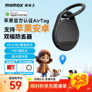 摩米士（MOMAX）苹果官方认证airtag定位追踪器防丢器适用Apple小米华为Tag精准定位宠物老人儿童行李汽车防丢精灵