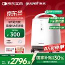 鱼跃（Yuwell）制氧机医用吸氧机家用老人氧气机5L升大流量9F-5BW配吸氧管