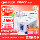 欧姆龙雾化器雾化机儿童成人家用医用压缩式雾化器NE-C900国家补贴