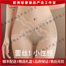 APOTCAREHRTOP轻奢品牌女士内裤女无痕性感蕾丝收腹冰丝透气夏季三角裤头 咖金+咖金+咖金 L 适合85-105斤