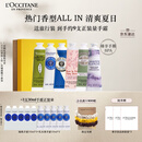 欧舒丹护手霜礼盒保湿滋润6支套装礼盒易吸收防干燥持久留香生日礼物