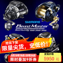 SHIMANO禧玛诺电动轮BeastMaster电绞轮深海大物海钓船钓渔鱼线轮铁板轮 BeastMaster MD 6000 右手型