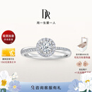 DR求婚钻戒铂金TRUE LOVE简奢款30分钻石戒指WJ0300 【共约49分】铂金-30分F色VS2