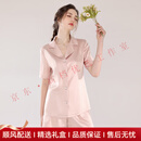 QIANLEEKOOT轻奢品牌女士睡衣女2025高级感夏季冰丝薄款短袖长裤家居服 胭脂粉 S 【90-100斤】