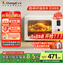 长帝（changdi）【国家补贴】【厨房好物】家用风炉电烤箱42升大容量智能菜单多功能炸烤一体机搪瓷内胆猫小易pro