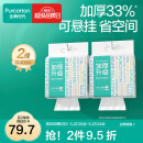 全棉时代【丁禹兮推荐】100%棉一次性洗脸巾抽纸婴儿棉柔巾擦脸干湿两用 【加厚悬挂款】 1层 200片*2包