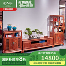 虎大师红木家具缅甸花梨（学名：大果紫檀）三联电视柜多宝阁展示架地柜储物柜组合柜 三联电视柜