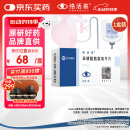 【原研药】络活喜 苯磺酸氨氯地平片 5mg*28片