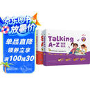 学而思Singing A-Z欢唱童谣&Talking A-Z情景表达英语启蒙发声书 套装两册 语感大启蒙听说唱跳英语语感启蒙绘本 紧抓宝宝语言黄金期