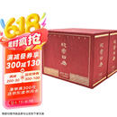 故宫日历 十二年合集典藏版（庚寅年2010-辛丑年2021）故宫六百年限定编号版 文明缩影 岁月留珍 献礼紫禁城建成600年京东618活动